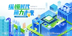 蓝色调化工产业俯视视角海报-源文件下载-志˜设·网