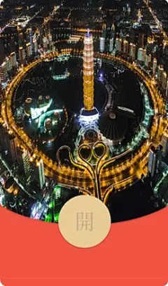 2022新款新年虎年国潮微信红包封面动态背景音乐铃声vx序列号永久定做定制帅哥美女红包封面生日快乐猫咪动漫卡通可爱二次元酷炫神明少女萌宠物风景文字促销情侣微信红包封面创意设计王者荣耀游戏红包封面星座生肖中国风个性红包封面结婚喜庆红包封面商城 关注公众号：宇飞视觉 回复【微信红包封面】领取 玉米楼_视频音乐（购买表情包赠送封面皮肤）_@宇飞视觉