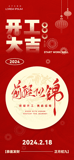 甜的很正经……采集到很用心的设计（下载请查看来源）