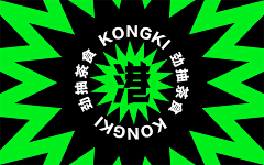串串珍珠采集到吉祥物