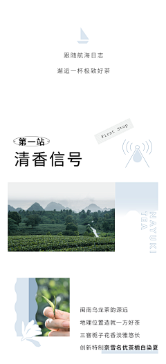 小井君采集到长版 