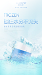 铂金面膜特权 朋友圈 配图 素材 稚优泉 微商 化妆品 h5 界面 ui 化妆品 微信 推广 朋友圈配图 产品图 彩妆 护肤 美白 灯光 金沙 背景 美景 稚优泉.护肤彩妆.宣传单页.宣传推广.海报.素材.创意 化妆品.补水保湿.美白.加盟.代理.特约.开幕.加盟 促销.广告.微信.推广.朋友圈.配图.微博活动 海报
微商 招募 代理 推广 招募 创业 加盟 扫码 关注地震 祈福 平安 灯火 放灯 九寨沟 救灾 抗震 捐款 祈福 动态 banner 福利 美白 天猫 素材 数字 金粉 h5 微信稿  朋友