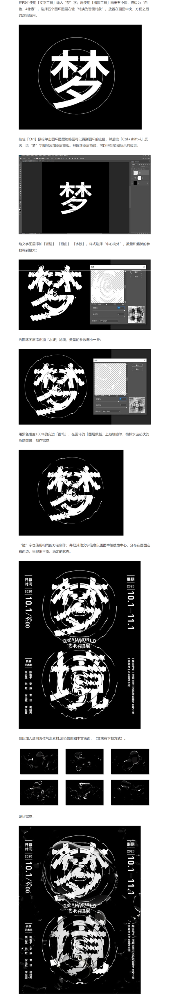 强迫症最爱的「对称构图」，来领这份超全攻...