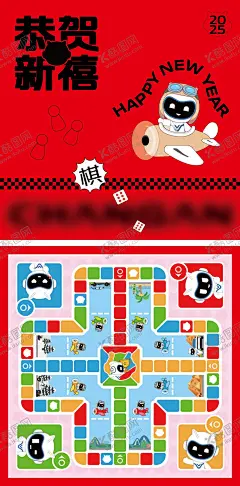 飞行棋棋布桌游海报 【酷图网】海报,桌游,游戏,飞行棋,娱乐,棋牌,插画,