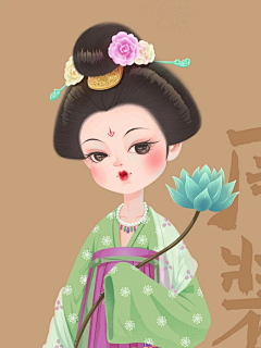 何仙姑-Queenie采集到人物插画