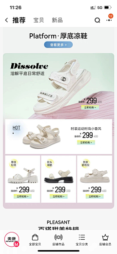 蓝色理想0110采集到店铺装修
