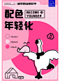 粉色，不止是女生才能用哦~ - 小红书