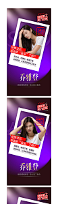 整形海报设计医美模特人物-志设网-zs9.com