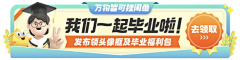 艾欣可可采集到异形banner