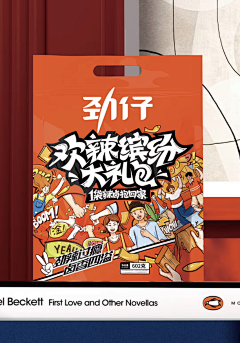 何湘琦-237采集到包装