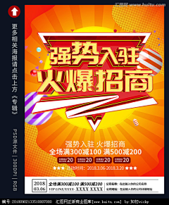 用户7499421528采集到广告制作