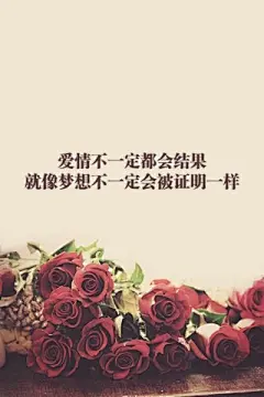 唯美红玫瑰复古怀旧风伤感文字安卓手机壁纸下载http://www.kutoo8.com/