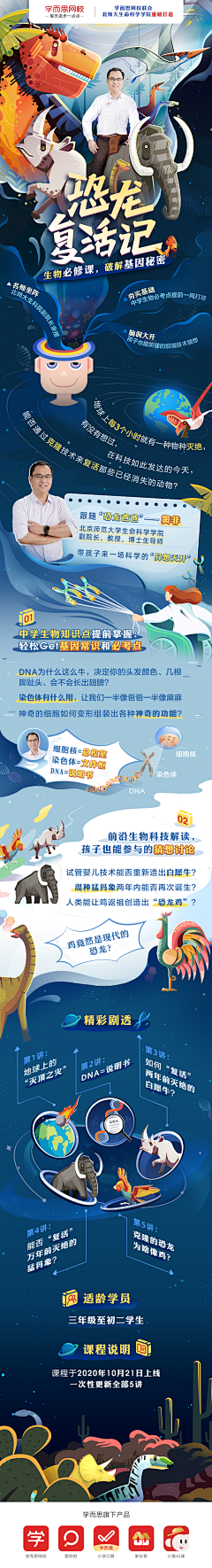 yiminnn采集到海报设计