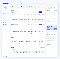 设计界-小杨哥采集到WEB(后台管理/B端等页面)