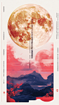 jasonsun1576_The_starry_night_sky_the_bright_full_moon_the_moon_f3330626-332e-4620-b392-1336c5d59160