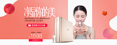 依然………采集到banner