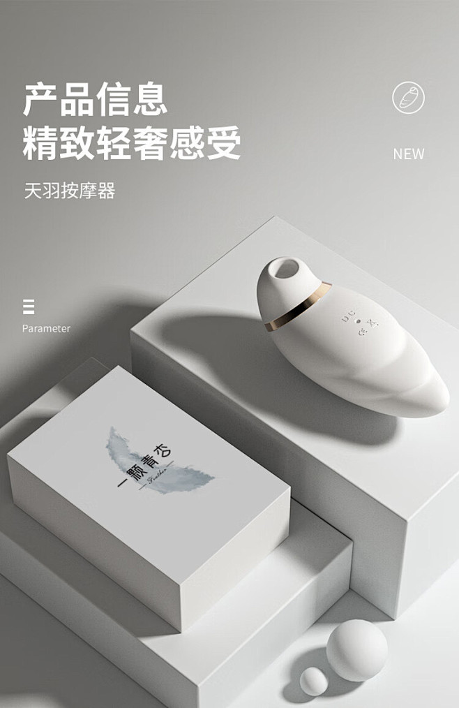 一颗青杏天羽女用吮吸女性专用跳蛋不入体