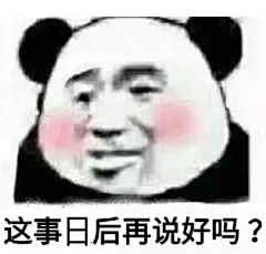 有哪些可以哄女朋友的表情包？ - 知乎 : 别怕我来了！！！！本来想着让男朋友 @阳好丑 来答题，算了，还是我们这个仙女儿来叭，有些是男/女通用的…