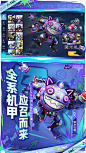 【机动都市阿尔法-S12新赛季】-vivo下载分析-点点数据