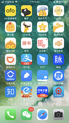 Blank-0627采集到UI-app图标