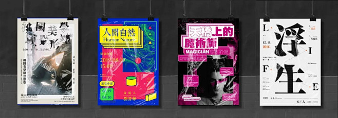 说真的，一个月的海报训练是有本质变化的 ...