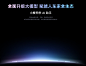小爱同学