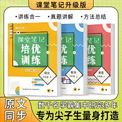 教辅图书主图海报