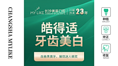 用户TEPvTl5x采集到待归类采集