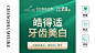 美莱口腔·牙齿矫正·种植中心_电话地址_营业时间-长沙美团网