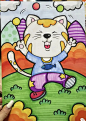 来自分享
