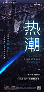 土拍