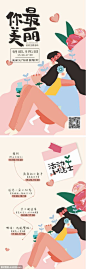 儿童绘画亲子手工活动海报物料