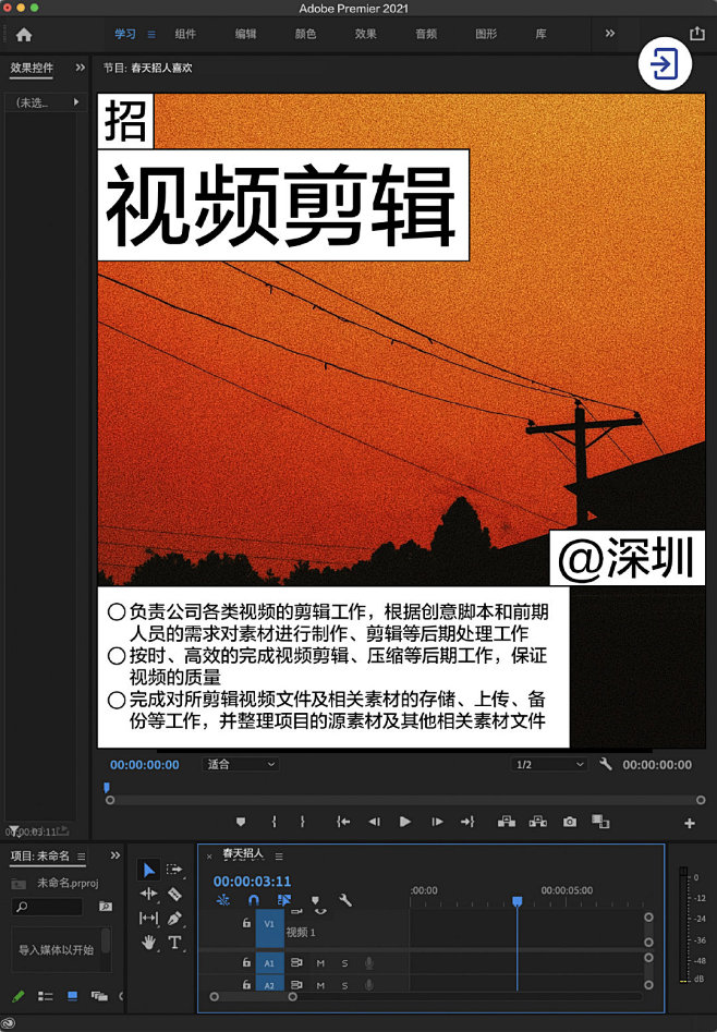 @Bananain蕉内 的个人主页 - ...