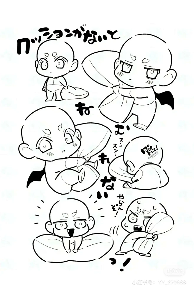 #兽设模板