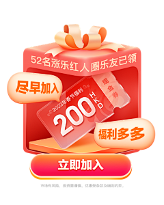 oers采集到礼盒