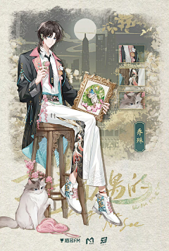 dreamer希采集到日式