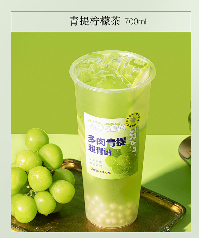 青提浓缩汁12kg葡萄汁coco饮料浓浆果汁果茸果酱奶茶店原材料淘宝网