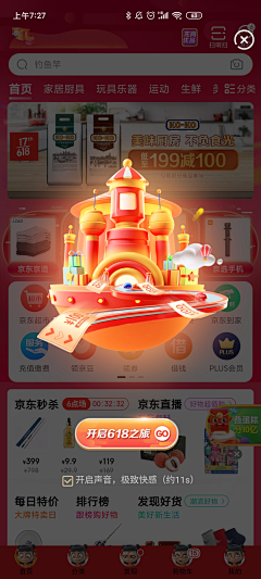 Saqima2021采集到弹窗