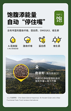 打死不吃豆腐采集到详情排班