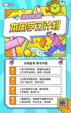 NcibfpRu采集到线描风格海报