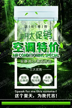 特价海报 【酷图网】今日特价,海报模版,促销海报,特价招贴,商场今日特价,今日促销海报,特价促销海报,商场促销海报,商场促销,商场海报,特价,促销,特惠,特价海报