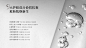 BeauEver活细胞紧致提升逆龄精华液产品手册-27