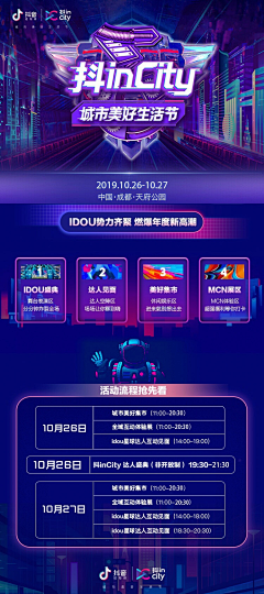 骑风送晚霞采集到表现力