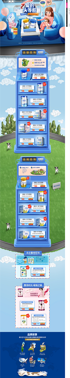 章鱼泡椒采集到奶粉+创意