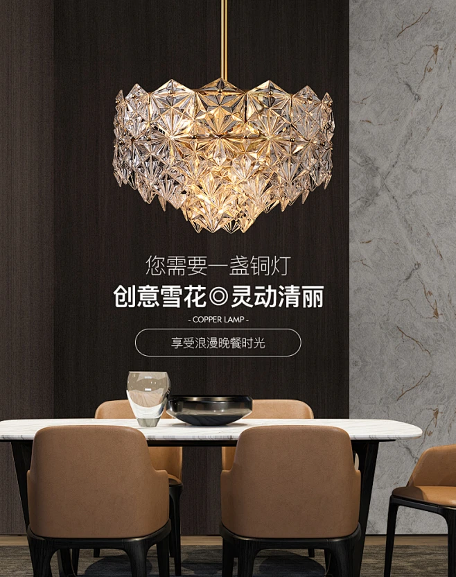 【冰晶系列】原创轻奢全铜水晶吊灯卧室餐厅灯具艺术后现代客厅灯-tmall.com天猫-花瓣网