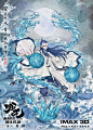 【#电影哪吒之魔童降世#发布中国风人物海报】
哪吒×敖丙 相惜相杀，势如水火。
李靖×殷夫人 明公正道，爱子情深。
太乙真人×申公豹 一明一暗，正邪两立。

IMAX首部国产动画电影，7月26日，看哪吒“燃”炸暑期！
#哪吒之魔童降世0726# ​​​​
