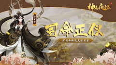 拿来吧你*采集到神都