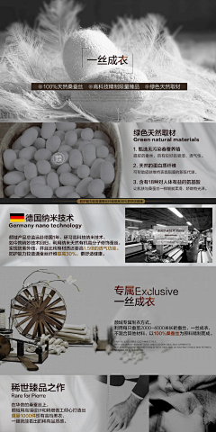 FlwDSC0o采集到小装饰