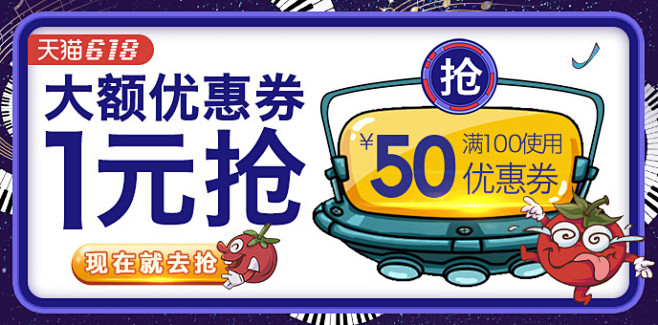 推广图-品销宝