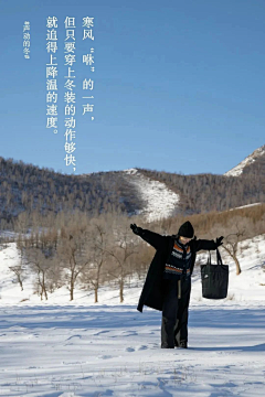 山海经第444页采集到惊艳的句子